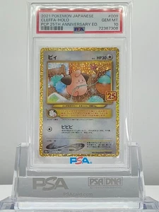 2021 Pokemon Japanese Cleffa - Holo PCP 25th Anniversary Ed #009 PSA 10 - Bild 1 von 2
