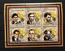 Capablanca / Fischer / Lasker on stamps - Mozambique Timbres  - MNH'' G108