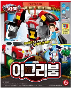 Modellino auto robot trasformazione Hello Carbot EGRYBOOM originale Cubepack - Foto 1 di 6