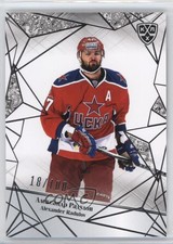 2015-16 Sereal KHL Season 8 Closing Ceremony /100 Alexander Radulov #CLO-010