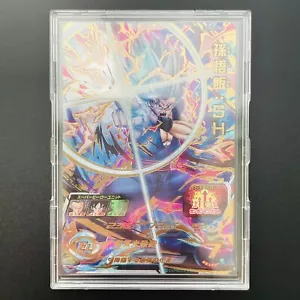 UGM4-064 Son Gohan Beast SUPER DRAGON BALL HEROES SDBH Card Japanese 2022 - Picture 1 of 13