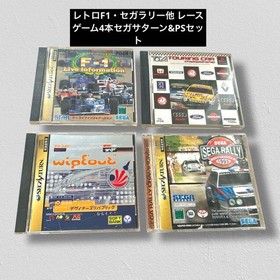 Retro F1 Sega Rally and 4 other racing games Sega Saturn PS set #90cd09
