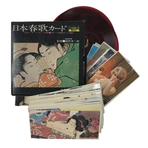 Japanese Record Shunga Ukiyoe Woodblock Print Reproduction Vtg Erotic Art FL407 - Picture 1 of 14