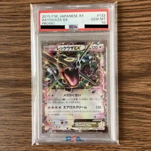 PSA10 Rayquaza EX Pokemon Card Japanese - Picture 1 of 10