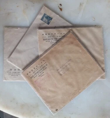 4 pieces Japanese Occupation Indonesia Envelope - Unsend - Image 1 of 4