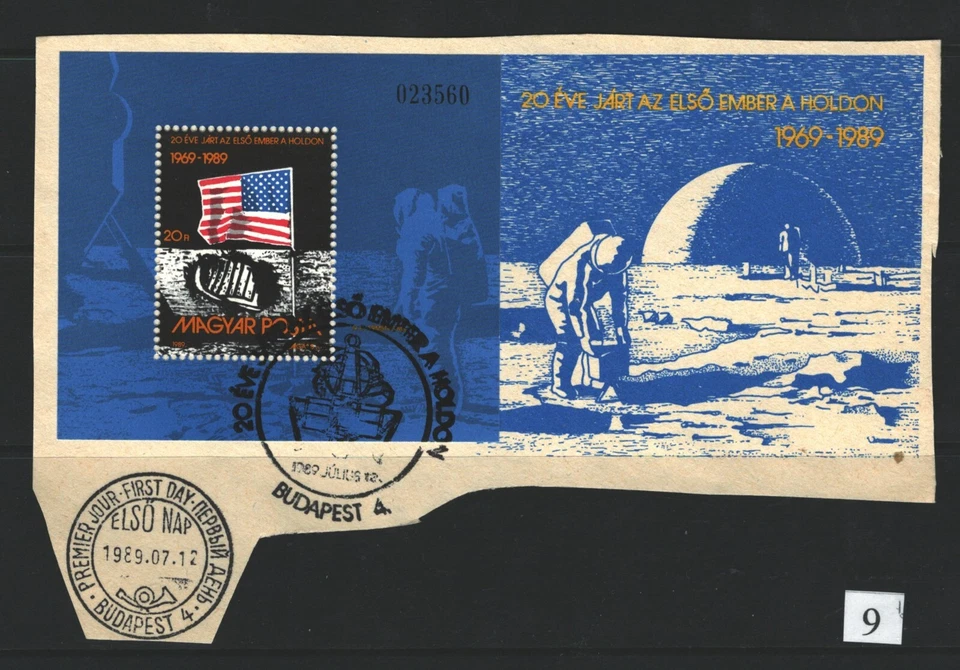 HUNGARY   EUROPE  USED SPACE SHEET ON PAPER COVER  LOT (SS 87) - Image 1 of 1