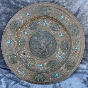 SELTENE handgefertigte tibetische/islamische/arabische Bronzeplatte mit Ornamenten - Bild 1 von 6