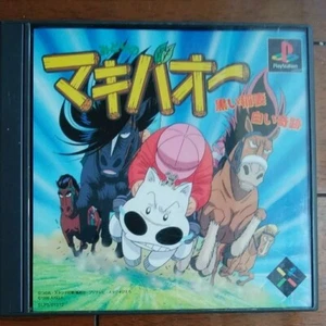 PS1 PlayStation1 Makibao black lightning white miracle of green JAPAN - Picture 1 of 2