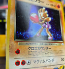 Rocket's Hitmonchan Holo No. 107 Swirl Gym Heroes Pokémon Tcg Japanese Rare