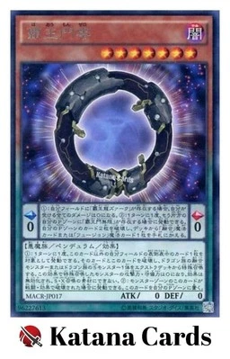Yugioh Cards | Supreme King Gate Zero Rare | MACR-JP017 Japanese - Image 1 of 4
