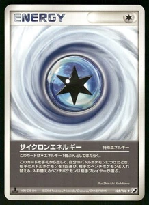 2005 MP Pokemon Cyclone Energy 105/106 Golden Sky Silvery Ocean ex Japanese - Picture 1 of 2