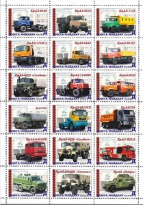 Briefmarkenbogen KRAZ Ukrainische Autofabrik Maidan Post 2024 - Bild 1 von 1