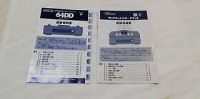 Nintendo 64DD Disk Drive Console Manual Instruction Booklet Set Japan