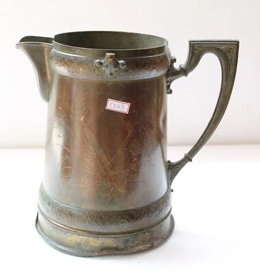 Antique Original Copper Gold Gilted Floral Design Carved Rare English Jug NH5243 - Image 1 of 4