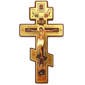 Three Barred Icon Cross Crucifixion of Christ 8"x4 1/4" - Picture 1 of 3