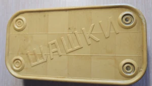 Checkers Old Vintage USSR Russia - Picture 1 of 4