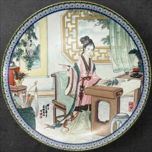 1987 Imperial Jingdezhen Beauties Of The Red Mansion #4 “Hsi Chun” - Picture 1 of 4