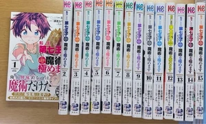 Dainana Ouji Datta I Was Reincarnated as the 7th Prince 1-15 Manga japanese 4set - Picture 1 of 24