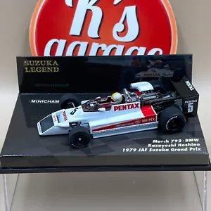 MINICHAMPS 1/43 March 792 BMW Kazuyoshi Hoshino JAF Suzuka GP #5 403790105 - Picture 1 of 6