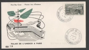 TUNISIA 1958 FIRST DAY COVER OPENING OF UNESCO HEADQUARTERS BUILDING - Picture 1 of 1