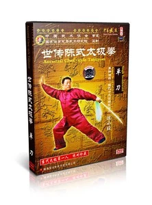 Chen Style Tai Chi Collection Series - Taiji Single Broadsword Chen Xiaowang DVD - Picture 1 of 1