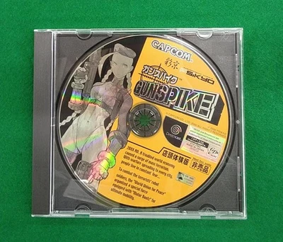 Gun Spike Software Japan e2 - Image 1 of 4