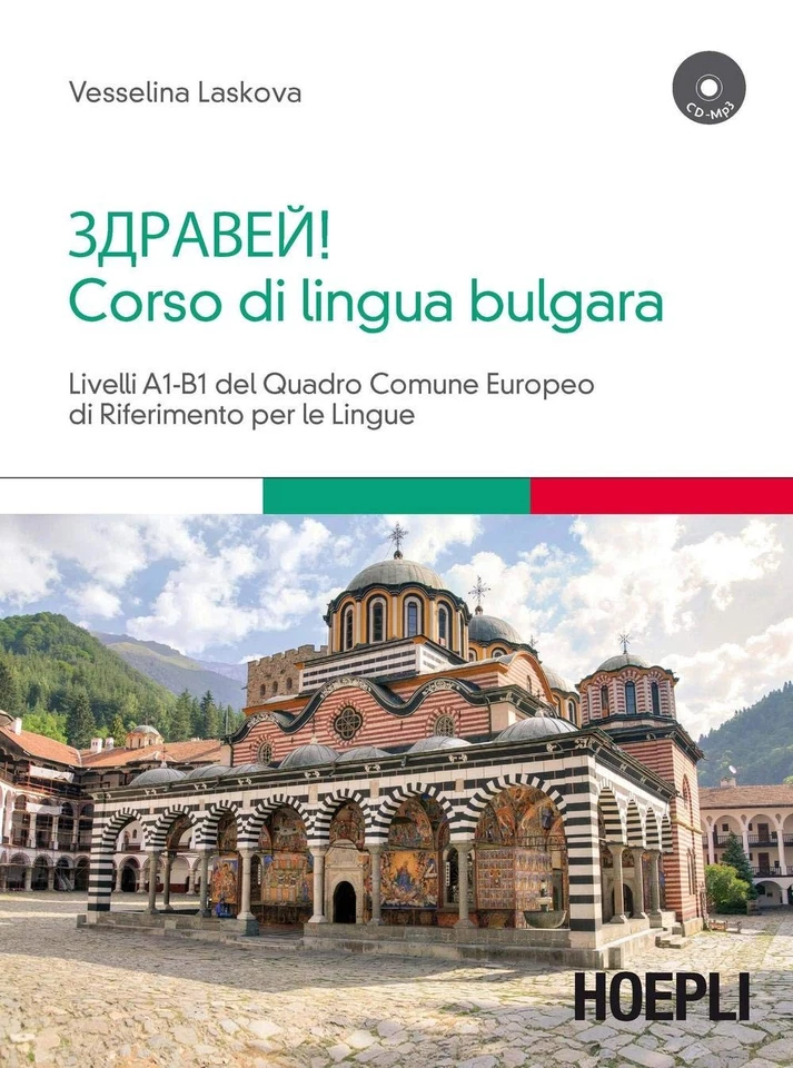 Vesselina Lasko Corso di lingua bulgara. Livelli A1-B1. Con CD Aud (Tapa blanda) - Imagen 1 de 2