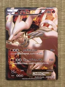 Tarjeta de Pokémon Reshiram EX 158/BW-P Holo Promo 2012 Nintendo Importación Japón - Imagen 1 de 2