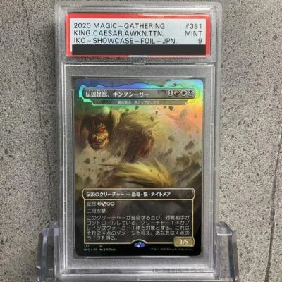 MTG Magic The Gathering PSA10 King Caesar, Awoken Titan 381 FOIL Japanese - Image 1 of 2