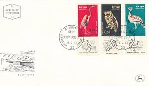 (108564) Birds Israel FDC 1963 - Picture 1 of 1