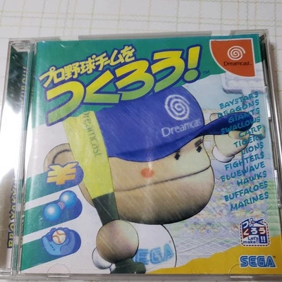Let create a basebDreamcast Japan W2 - Image 1 of 4