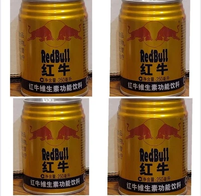 Bebida energética RedBull asiática de 4 unidades lata de 250 ml importada vendedor de EE. UU. limitado Foto 1 de 2