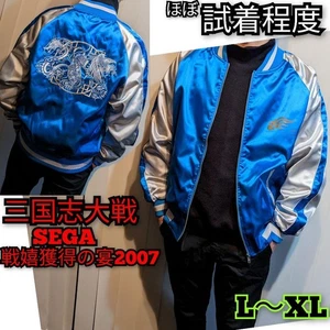 SEGA Blue Sangokushi Taisen Souvenir Jacket - Picture 1 of 12
