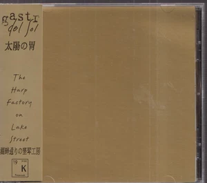 1 CENT CDep Gastr Del Sol – The Harp Factory On Lake Street / Electronic, Classi - Imagen 1 de 2