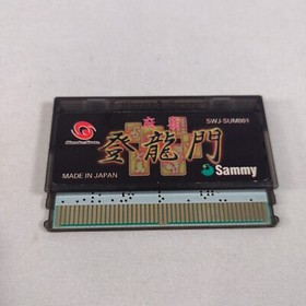 Japanese WonderSwan Mahjong Touryuumon Toryumon Cart Japan Import US Seller