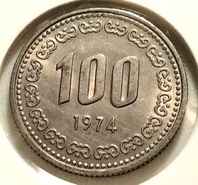 1974   South Korea  100 Won  Coin - KM#9 - Combined Shipping - (IN#15992) - Image 1 of 4
