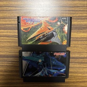 Gradius Ii Famicom Cassette