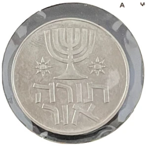1958 Israel 1 Lira Coin Hebrew Menorah Torah Or Copper Nickel KM# 22 Low Mintage - Picture 1 of 12
