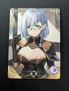 Beta - R Goddess Story NS-11R-12 Anime Waifu Card The Eminence in Shadow - Picture 1 of 2