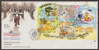 (HF271MA)MALAYSIA HONG KONG CHINA 2005 HONG KONG DISNEY LAND MS I ON FDC. - Image 1 of 2