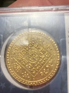 RARE Nepal:1979 Shah Dynasty.Prithui Bir Bikram 24K-23g 2 Tolas(Duitola Asarphi) - Picture 1 of 6