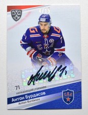 2020-21 Sereal KHL Autograph SKA Saint Petersburg #SKA-A05 Anton Burdasov 04/15