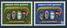 Papua New Guinea 395-396,MNH.Michel 268-269. Masks 1973.