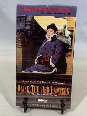 Raise the Red Lantern VHS, 1993 New Still Sealed w/ Watermarks - Image 1 of 4