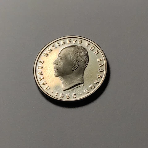 PROOF COIN 5 DRACHMAI 1965 # 1090 Cover