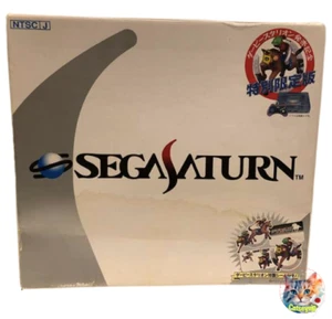 Sega Saturn Console Derby Stallion Commemorative Ed. BRAND NEW - Picture 1 of 10