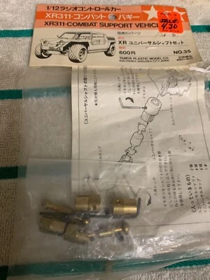 Tamiya Plastic Model RC Well Nuts Golf F-150 Renault Brabham #201 SP1201 NOS - Image 1 of 4