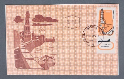 MayfairStamps Israel FDC 1960s Air Mail with Tab First Day Cover aau_45181 - Image 1 of 2
