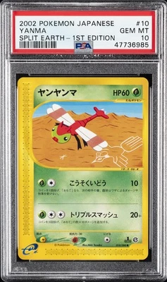 2002 POKEMON JPN SPLIT EARTH 1ST ED #010 YANMA PSA 10 - Image 1 of 2