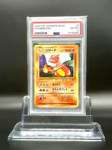 PSA 8 Pokemon Japanese 1996 Charmeleon Basic No.005 Original Back NM-MT Japan - Picture 1 of 2